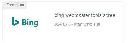 bing webmaster tools screenshot